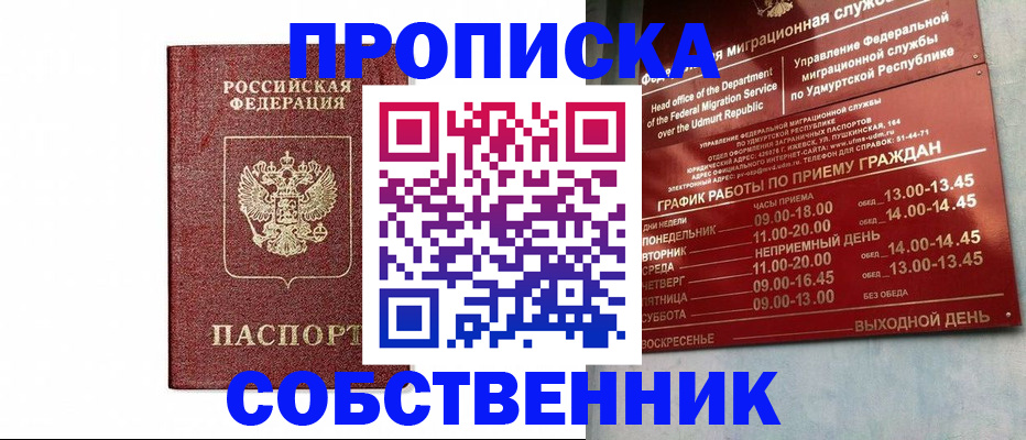 регистрация для школы в Няндоме