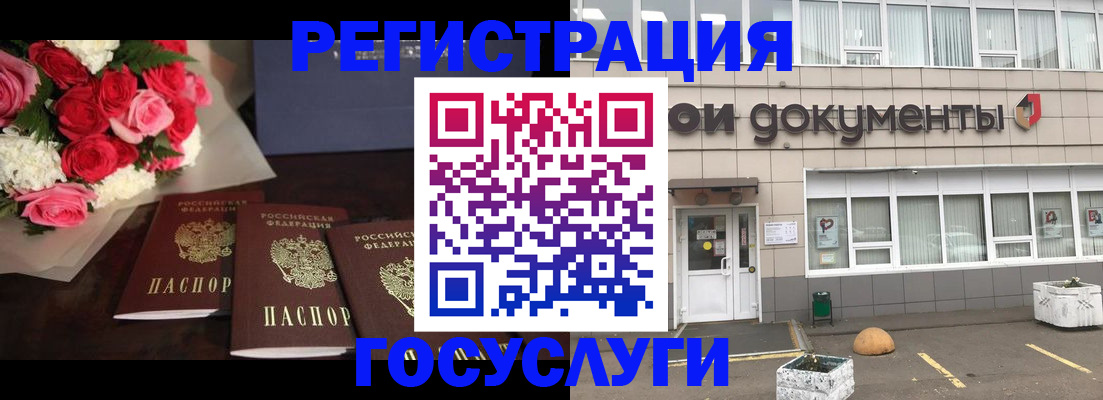 миграционный учет в Няндоме